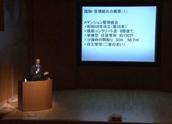講演